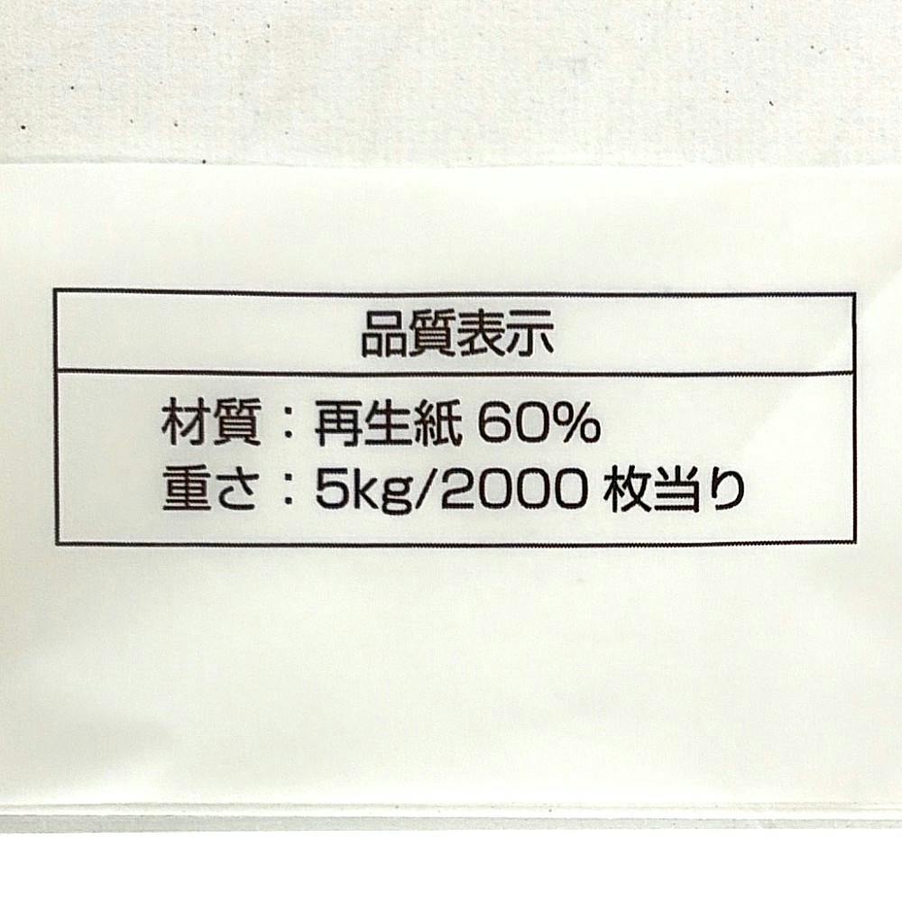 書道半紙 練習用 100枚入 | 文房具・事務用品 通販 | ホームセンターの