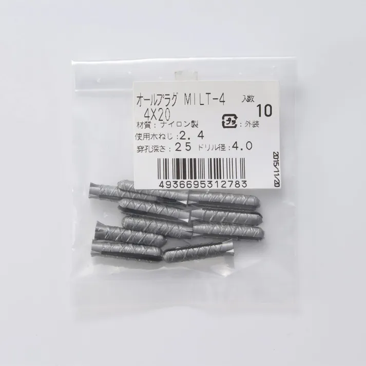 オールプラグ MILT-4 10本入