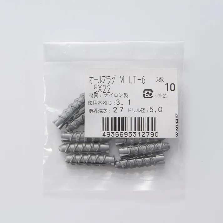 オールプラグ MILT-6 10本入