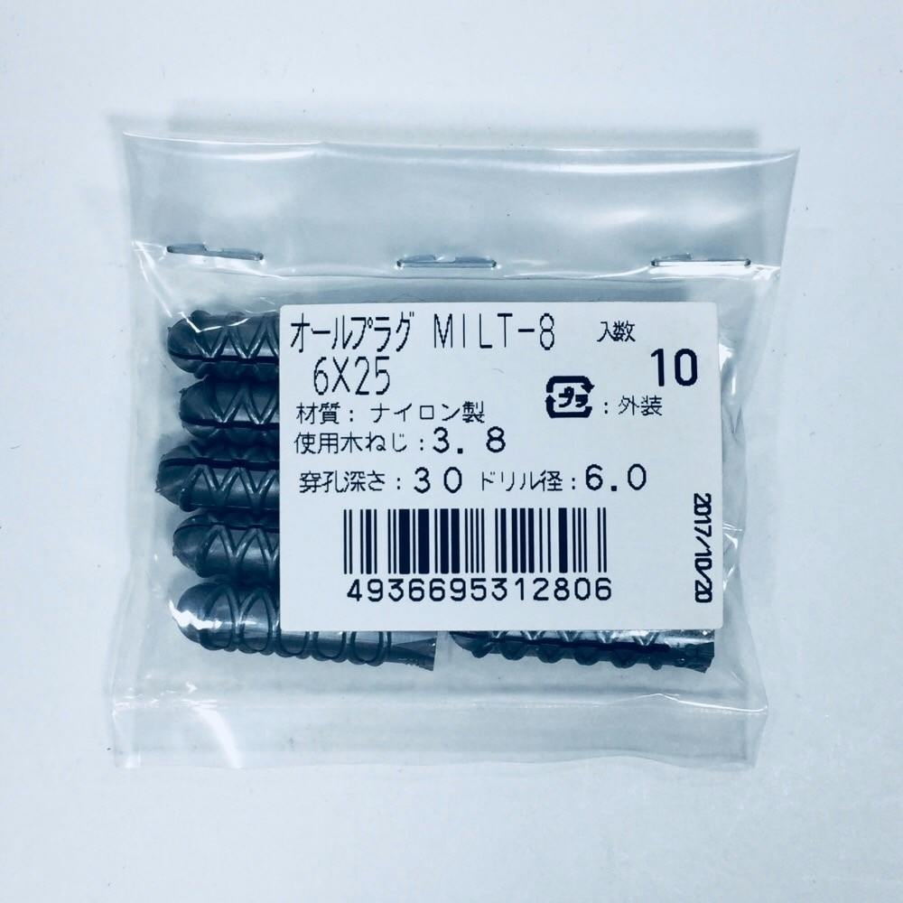 オールプラグ MILT-8 10本入 アンカー・プラグ オールプラグ MILT-8 10本入 アンカー・プラグ