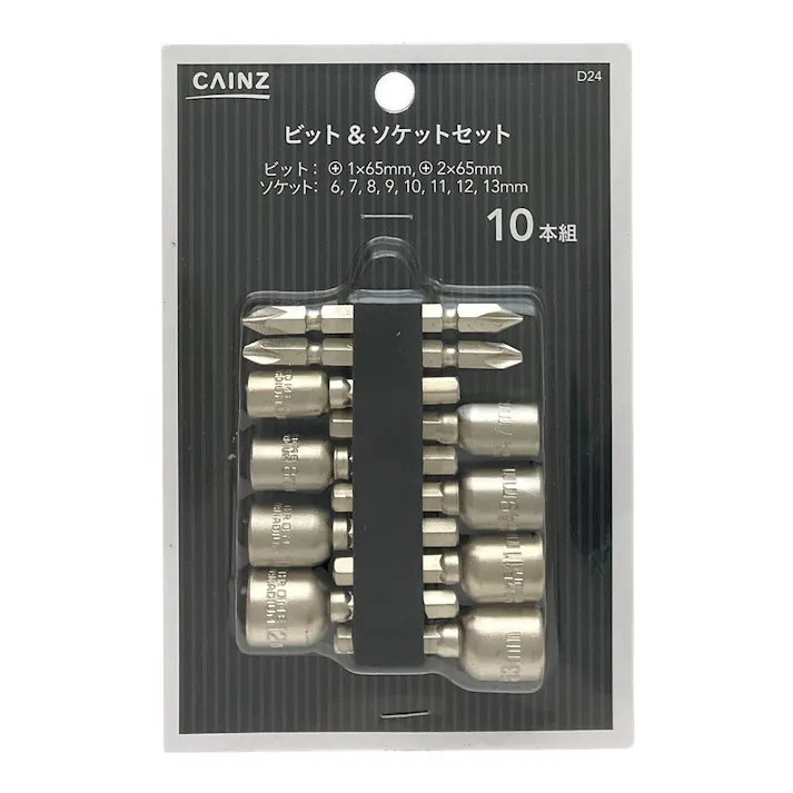 カインズ ビット&ソケットセット D24 10本組