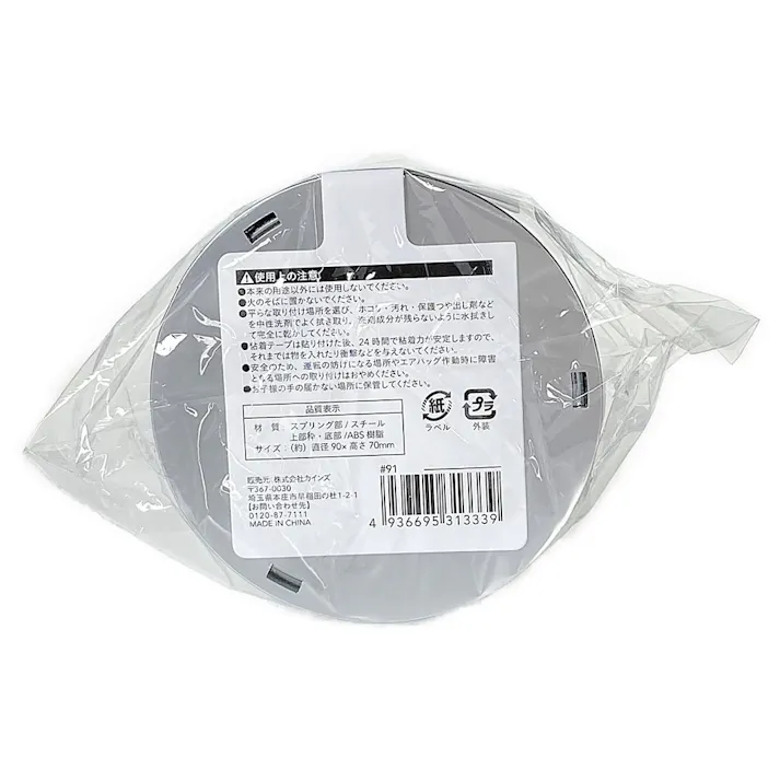 カインズ ボトルスタンド スプリングタイプ SD-1006