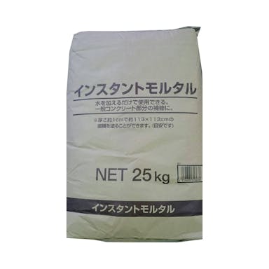 インスタントモルタル 25kg(販売終了)