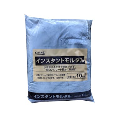 インスタントモルタル 10kg