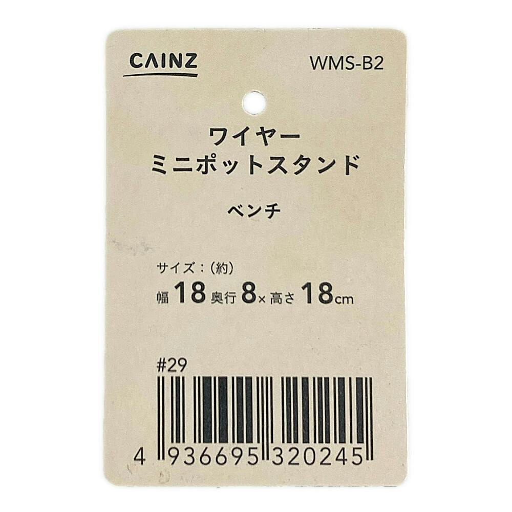 こまちさま専用　カントリーミニキルト木製スタンド付キット5種類セット こまちさま専用 カントリーミニキルト木製スタンド付キット5種類
