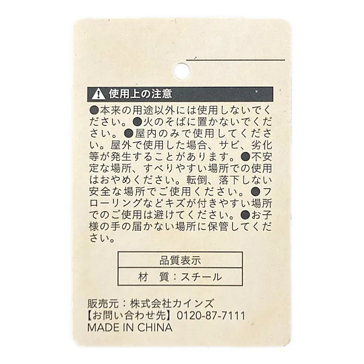 ワイヤーミニポットスタンド ベンチ WMS-B2