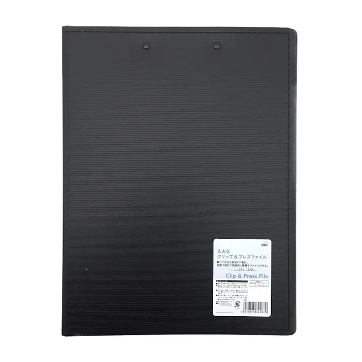 丈夫なクリップ&プレスファイル ABH151AFP