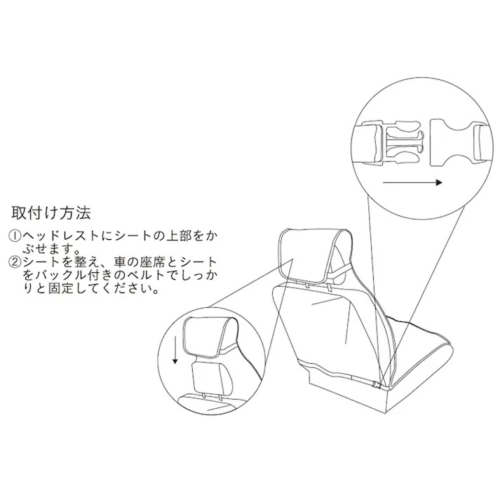 Pet’sOne ドライブシート 助手席用(販売終了)