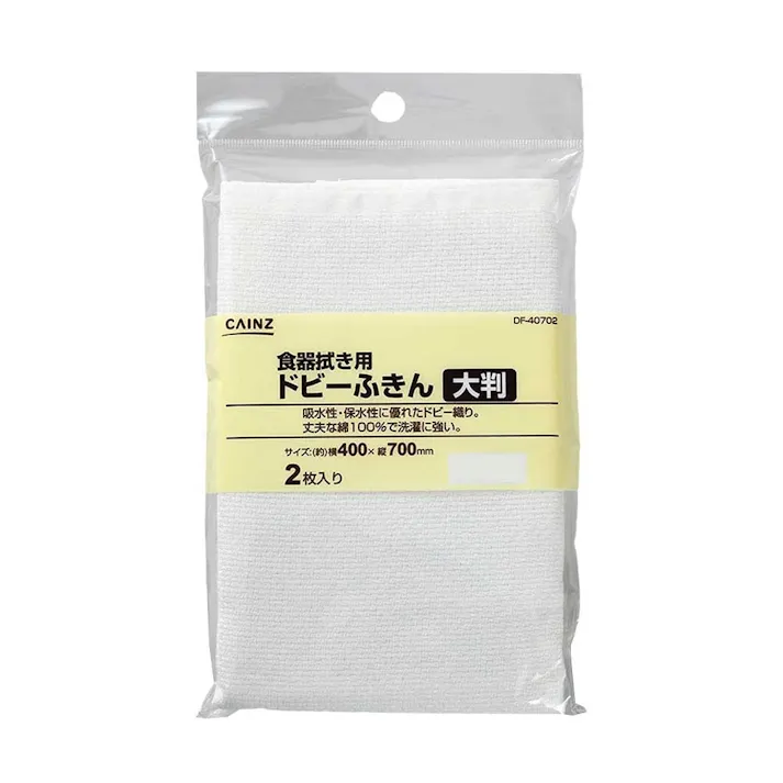 食器拭き用ドビーふきん 大判 DF-40702