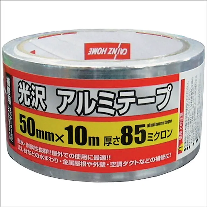 カインズ 光沢 アルミテープ 50mm×10m 85ミクロン ATP-01