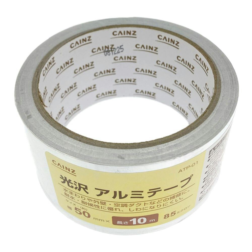 カインズ 光沢 アルミテープ 50mm×10m 85ミクロン ATP-01 | 接着・補修