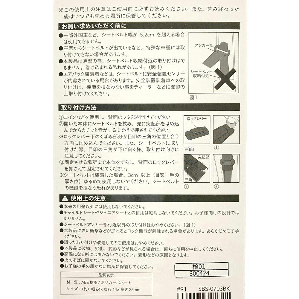 Siip　ガイア　グッズ3点セット（外箱付き）ダウンロードカードなし　スリッパ Siip ガイア グッズ3点セット（外箱付き）ダウンロードカードなし