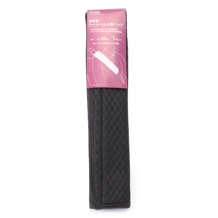 カインズ 低反発シートベルト用パッド ブラック TSP-1930BK