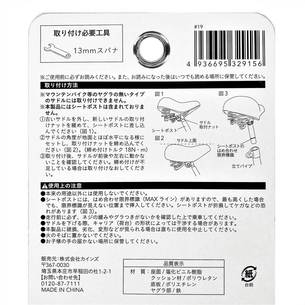 カイさま専用！ 十字穴付超極低頭小ねじ ステンレス EO-772 M5x16 4本入 | ねじ