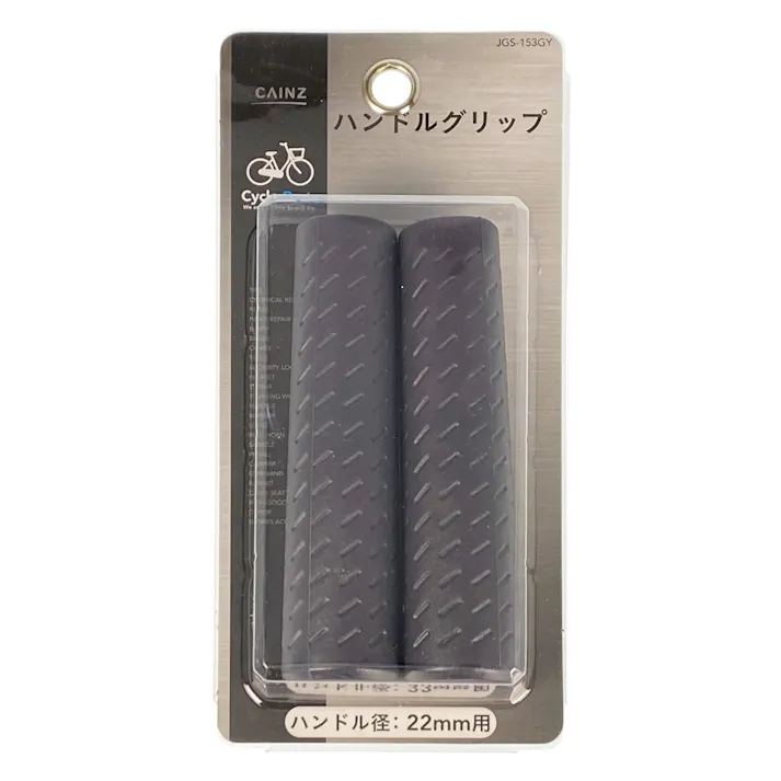 カインズ ハンドルグリップ 22mm JGS-153GY