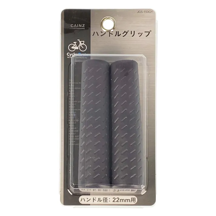 カインズ ハンドルグリップ 22mm JGS-153GY