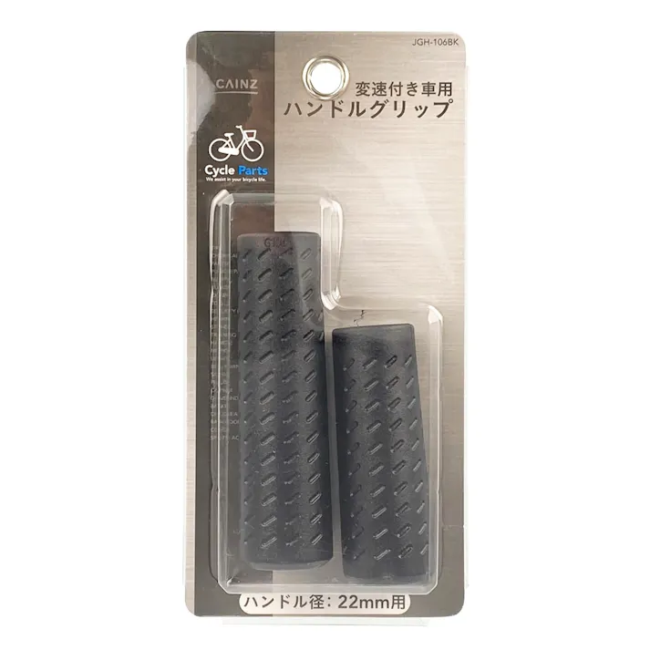 カインズ 変速付き車用 ハンドルグリップ 22mm JGH-106BK