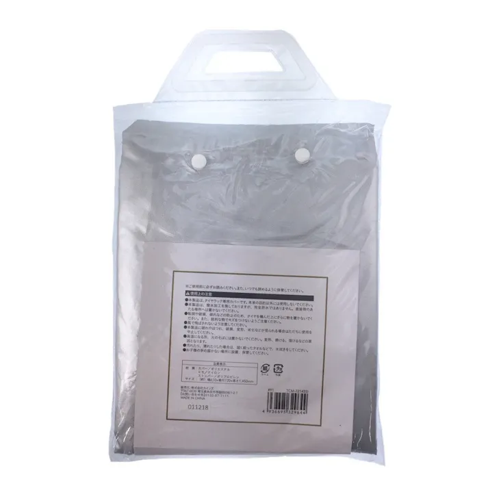 カインズ タイヤラックカバー M 普通用 TCM X5