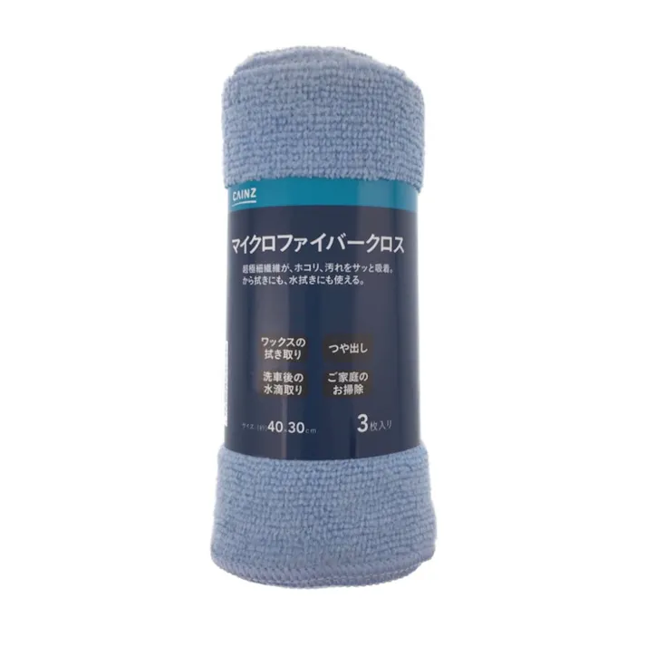 カインズ マイクロファイバークロス MC3-3040BL 40×30cm 3枚入り