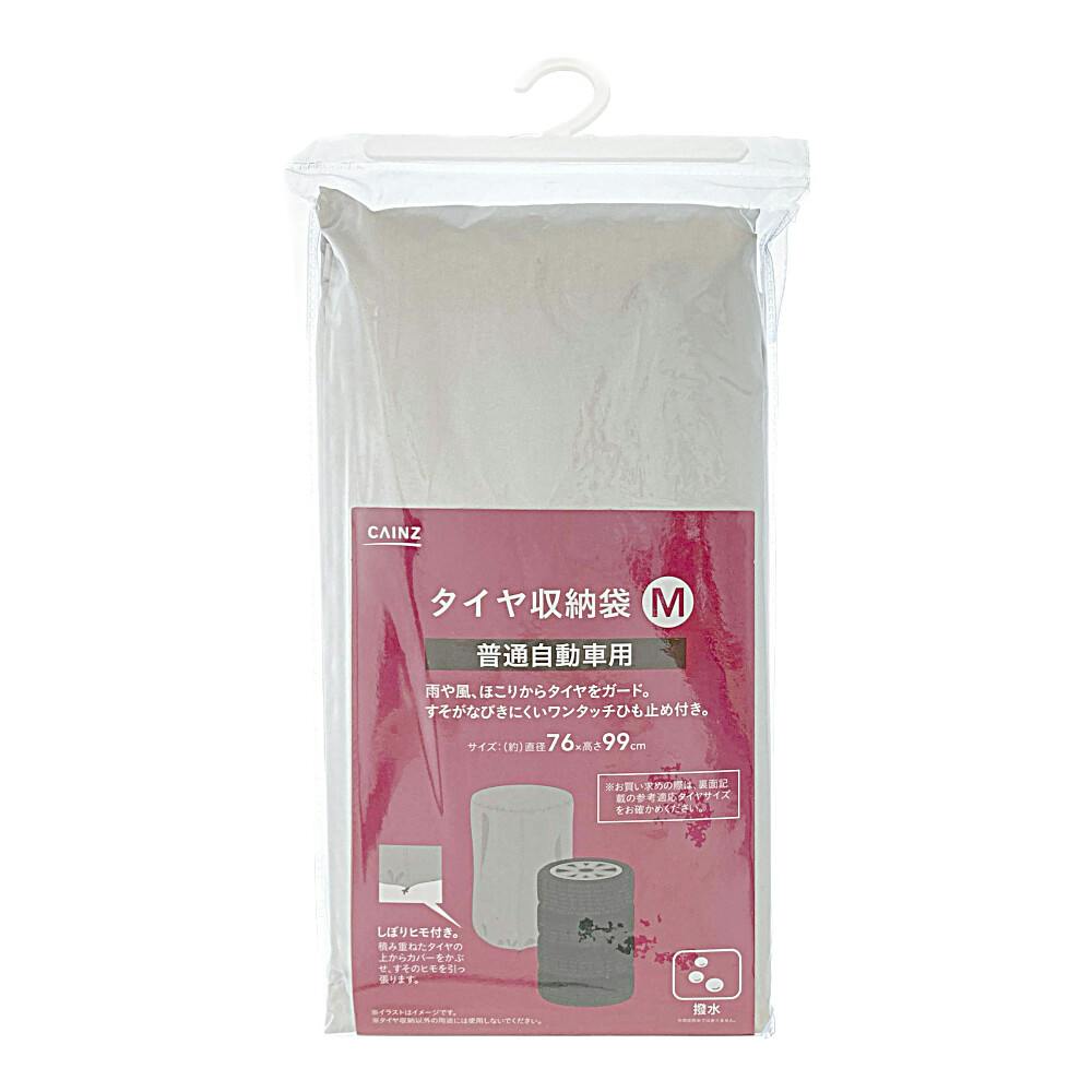 【かめ】タイヤ袋 Amazon | SELENEFF タイヤ袋 100枚入 軽自動車 乗用車 タイヤ