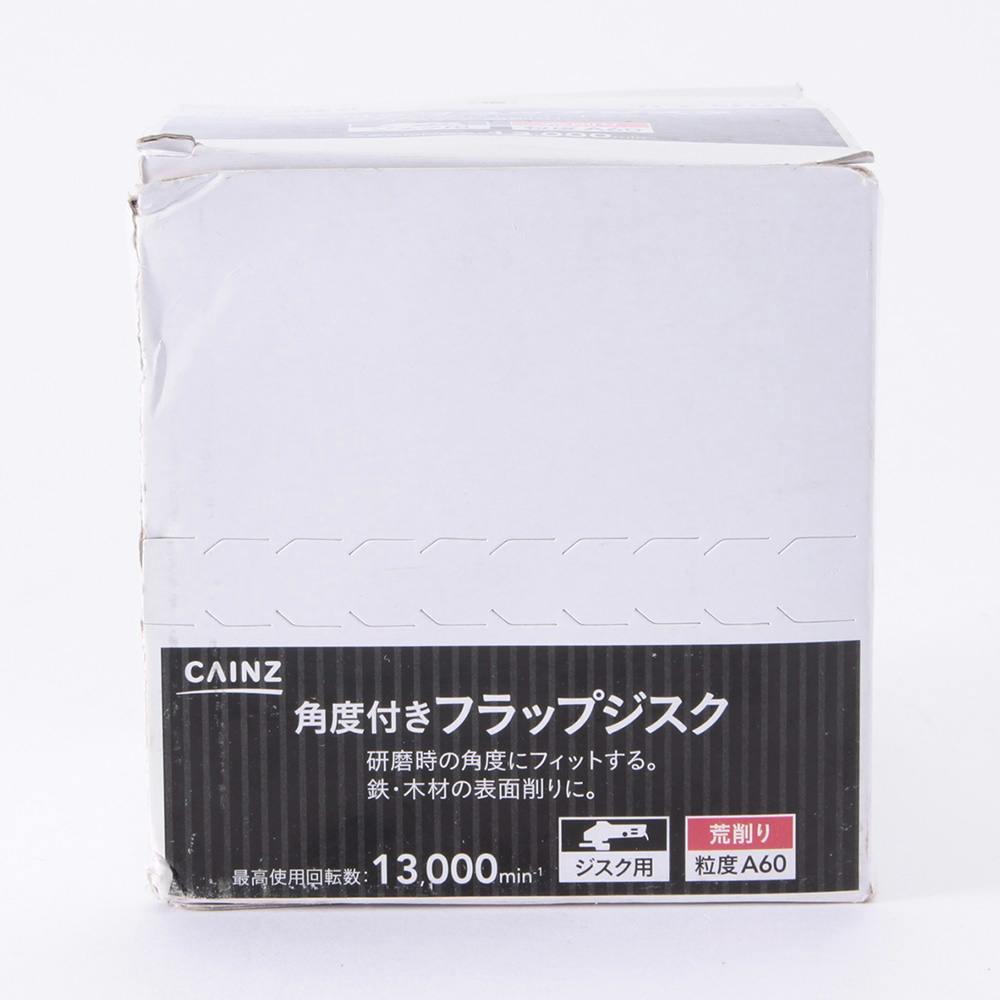 角度付き フラップジスク A＃60 10枚 | 電動工具 通販