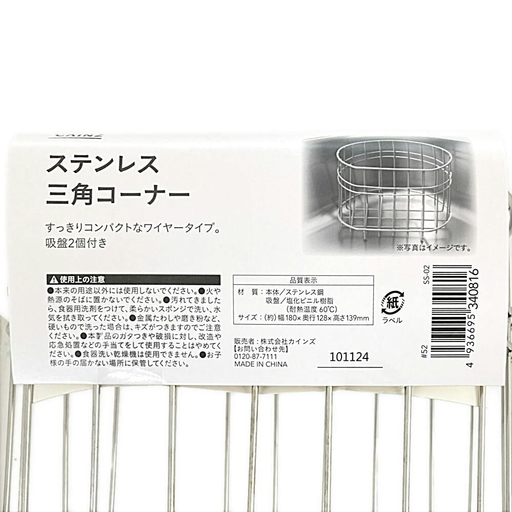 「ズミズミ」鍼灸使用 ステンレス製ワゴン 3段 ズミズミ」鍼灸使用 ステンレス製ワゴン 3段 ステンレス製業務用
