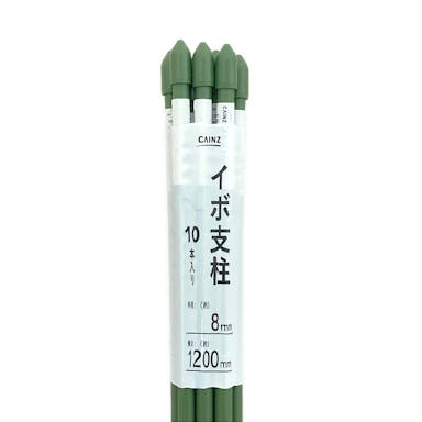 イボ支柱 10本入り 8mm×1200mm