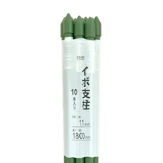 カインズ イボ支柱 10本入り 11mm×1800mm