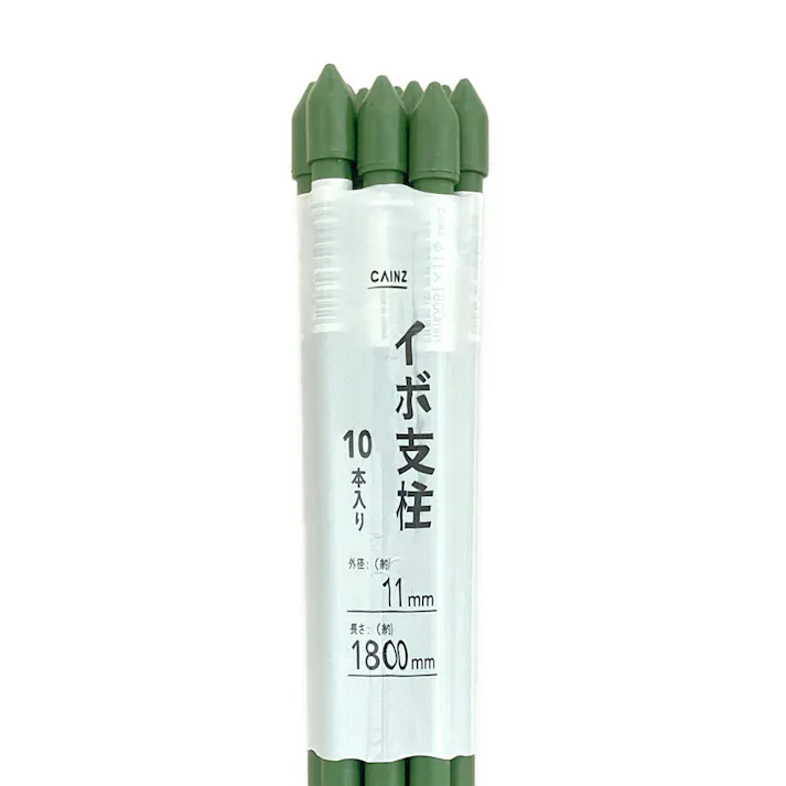 カインズ イボ支柱 10本入り 11mm×1800mm