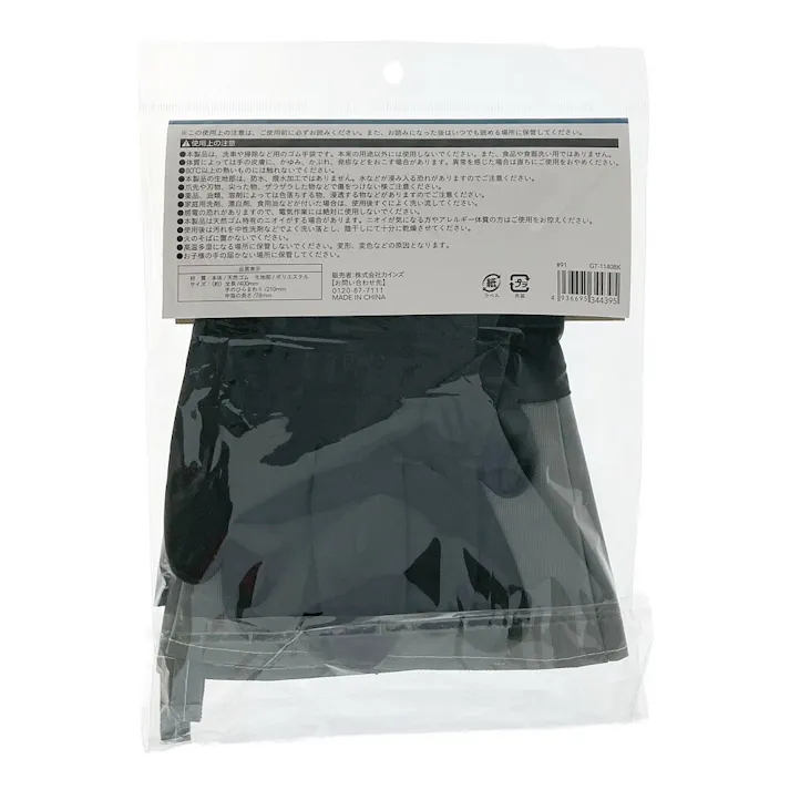 洗車用ゴム手袋 L ブラック GT-1140BK