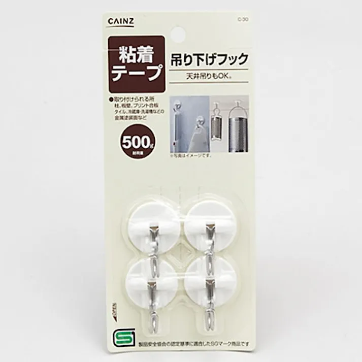吊り下げフック C-30(販売終了)