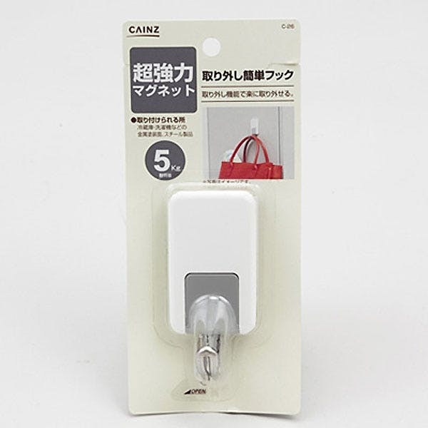 SIGNET 限定工具セット 800S－4719－30SP