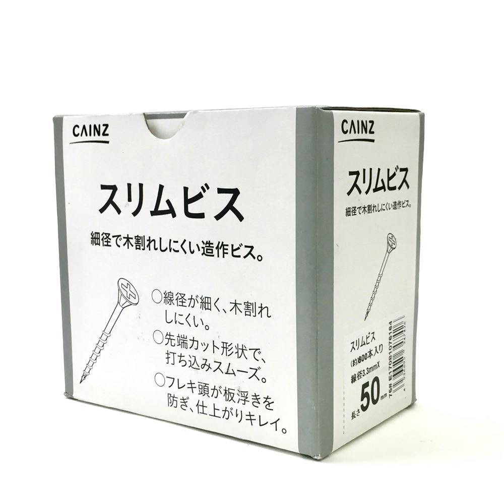 カナイロール連結ビス DR/KT3932 銀緑 箱(販売終了) | ねじ