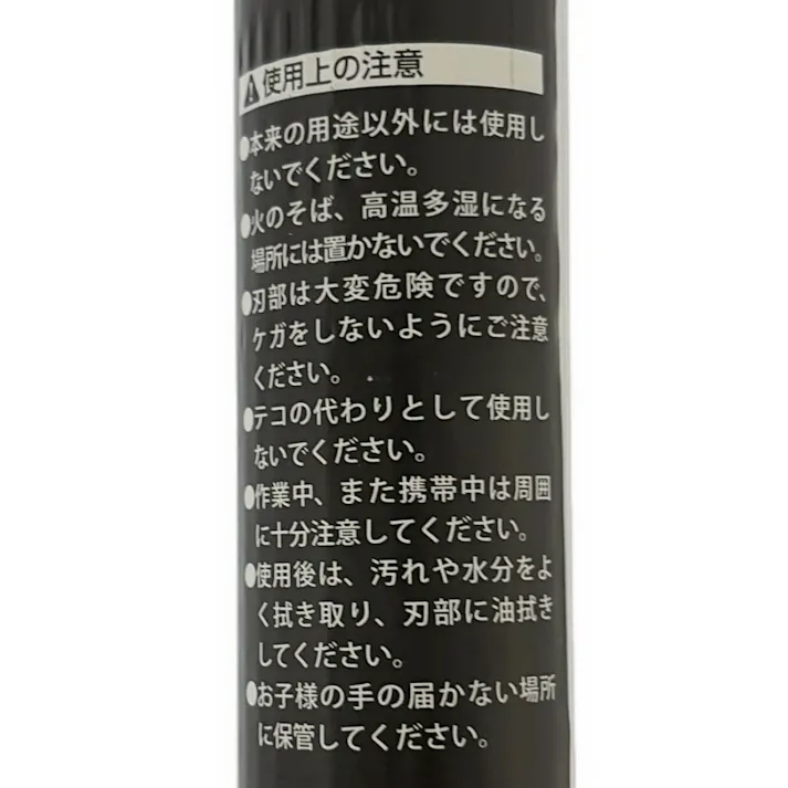 カインズ ステンレス三角ホー アルミ柄 240mm
