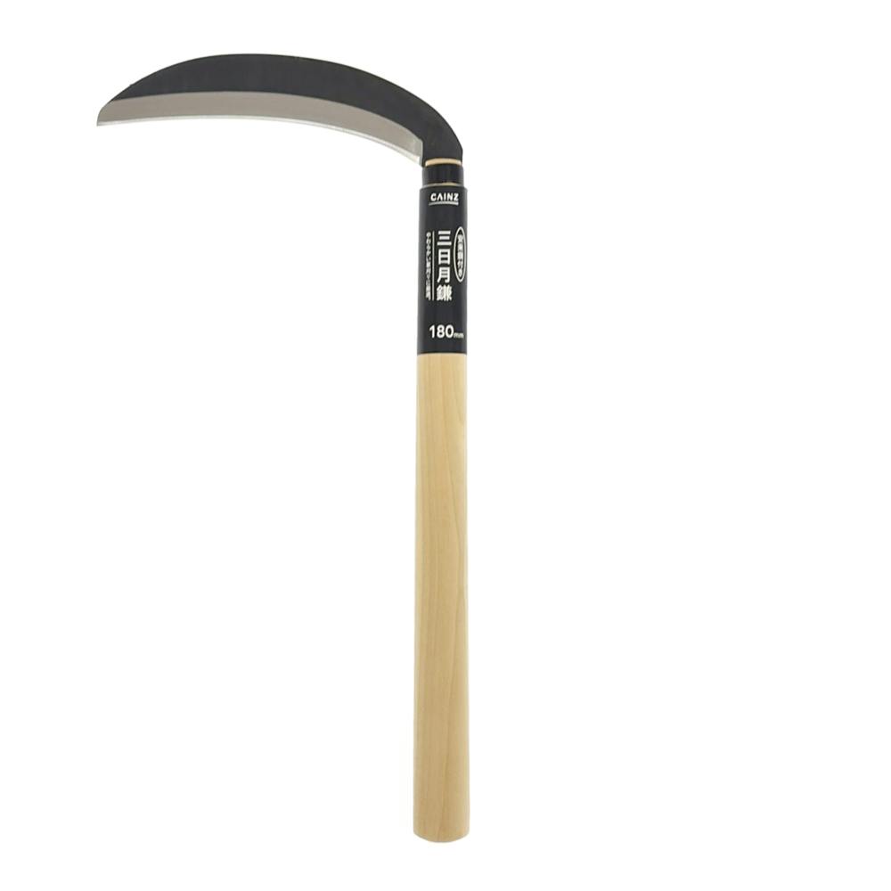 カインズ 三日月鎌 安来鋼付 180mm | 園芸刃物 通販 | ホームセンター