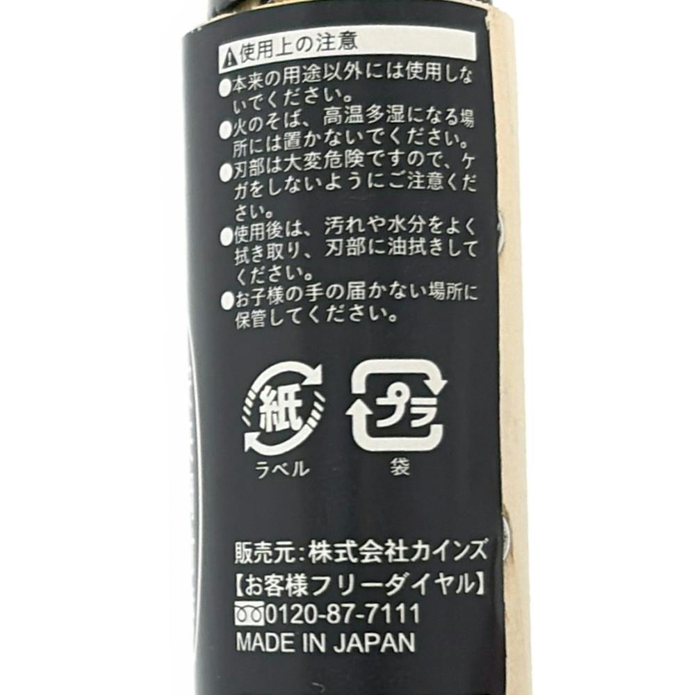 カインズ 三日月鎌 安来鋼付 180mm | 園芸刃物 通販 | ホームセンター