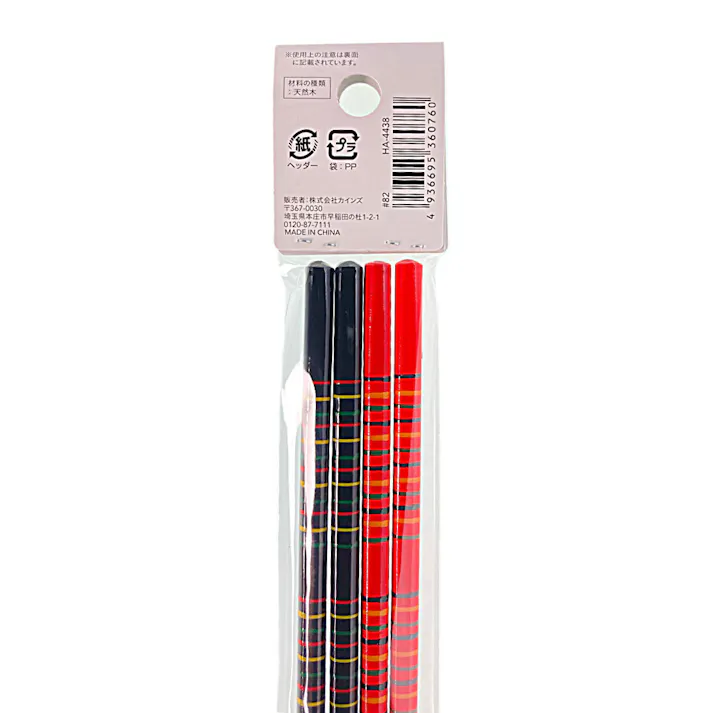 菜箸 33cm 2膳組(販売終了)