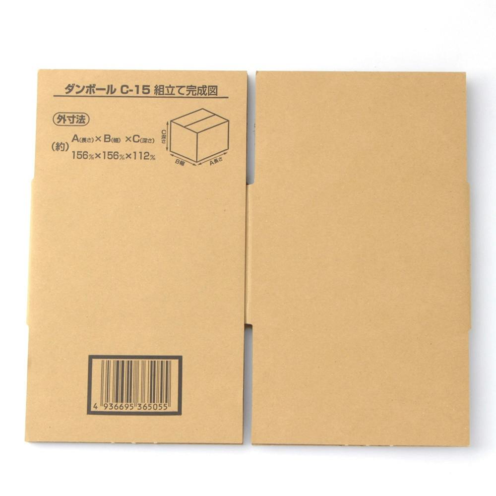 段ボール箱 C-15 156×156×112 R(販売終了) | 接着・補修・梱包