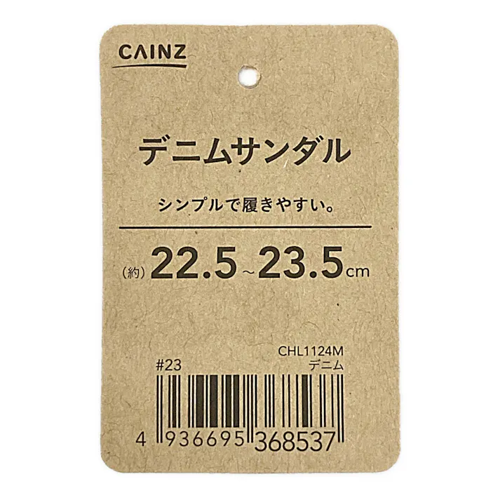 婦人サンダル デニム (CHL1124)M