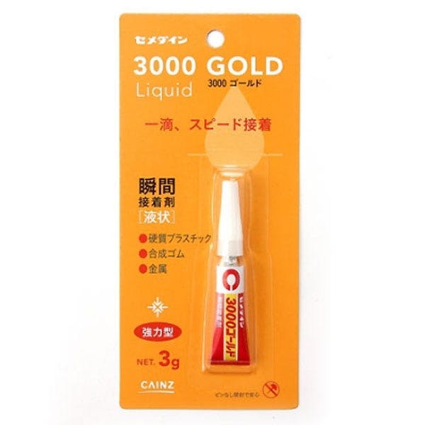 セメダイン 3000 GOLD Liquid 瞬間接着剤 液状 3g | 接着・補修・梱包