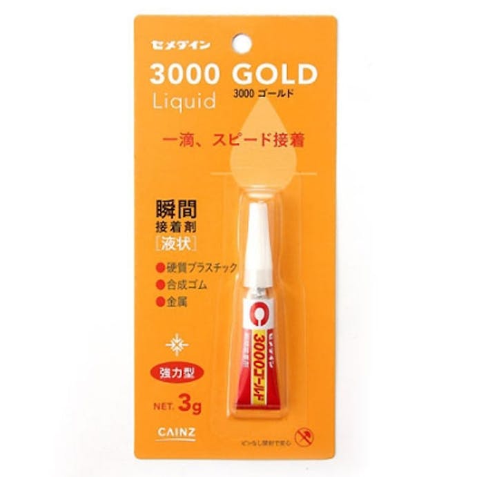 セメダイン 3000 GOLD Liquid 瞬間接着剤 液状 3g