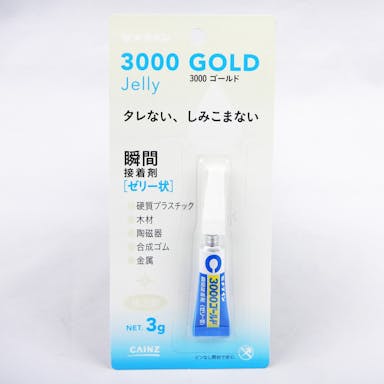 瞬間接着剤 ゼリー状 3000ゴールド