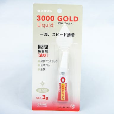 瞬間接着剤 液状 3000ゴールド