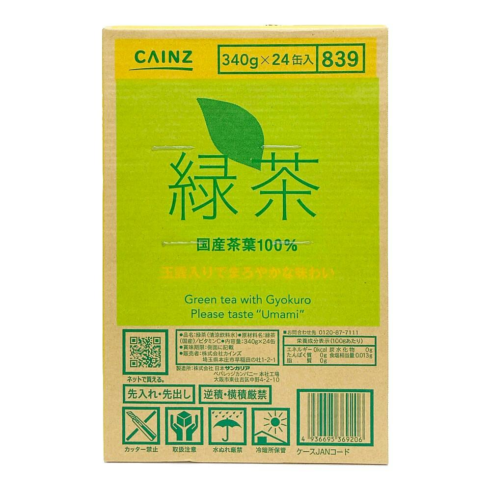 かぼちゃ All Well 3ケース、デオトイレ緑茶4袋セット 楽天市場】デオトイレ 緑茶 4lの通販