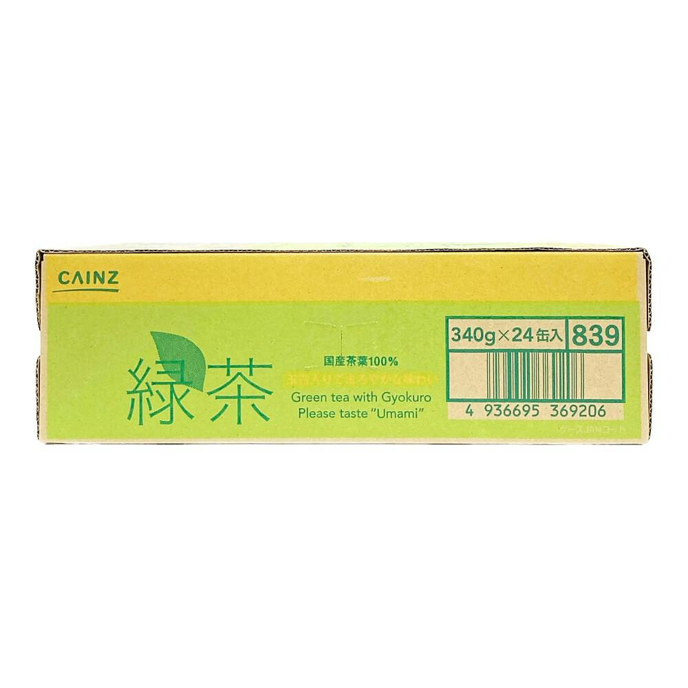 かぼちゃ All Well 3ケース、デオトイレ緑茶4袋セット 392166-08.jpg