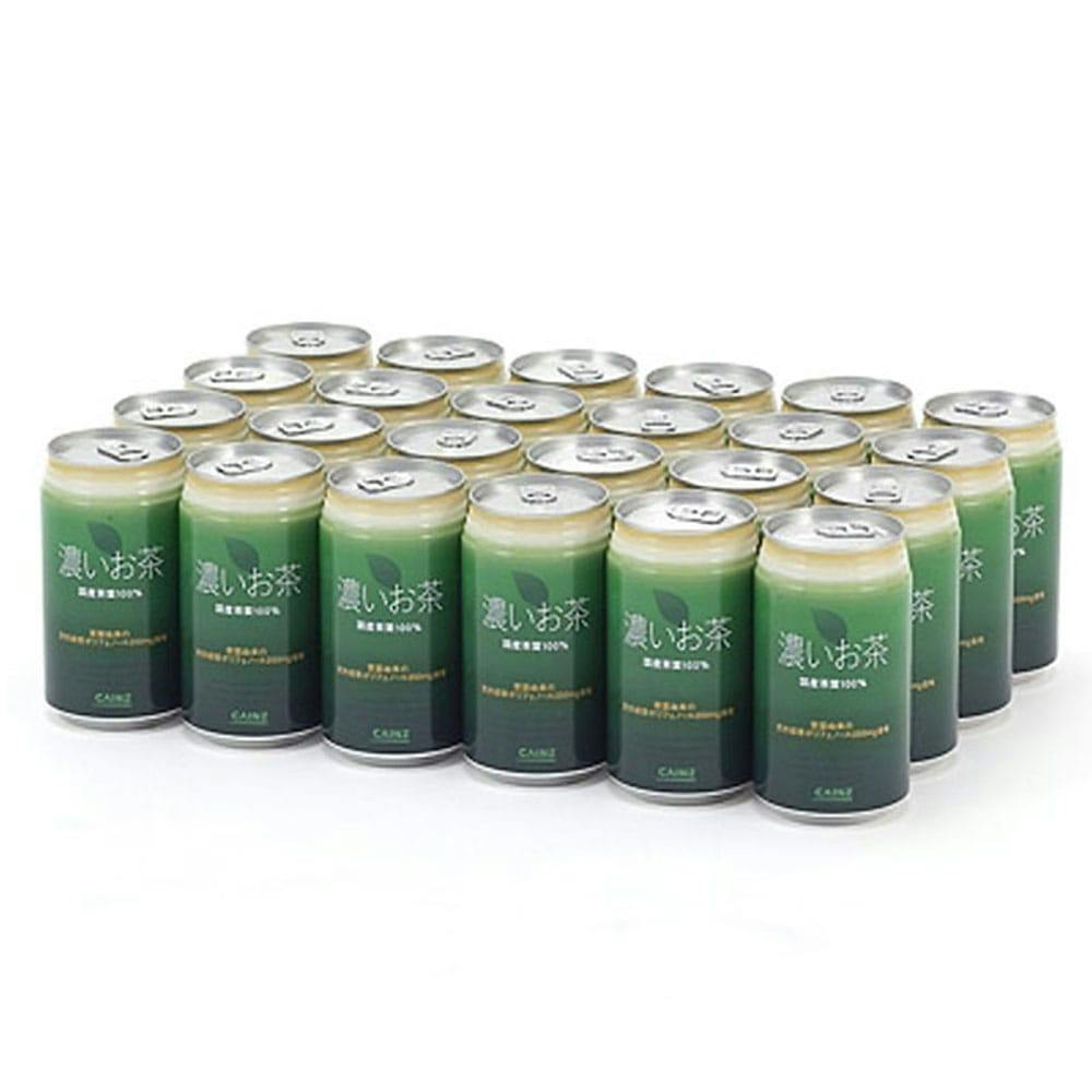お茶 お〜いお茶 伊藤園 おーいお茶 緑茶 280ml ペットボトル 24本入