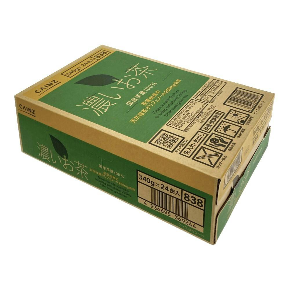 お茶 ケース販売】濃いお茶 茶師10段監修 350ml×24本 | 飲料・水