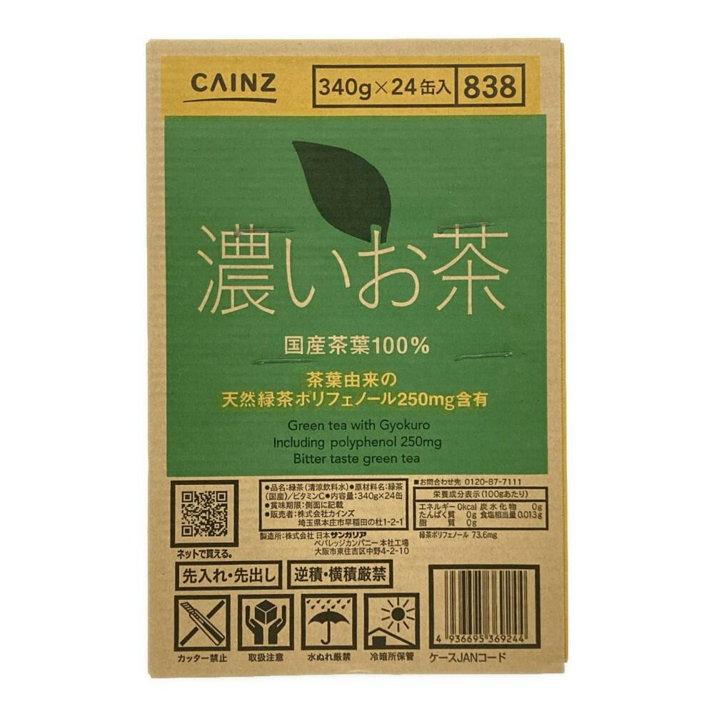 ケース販売】濃いお茶 缶 340g×24本 | 飲料・水・お茶 通販