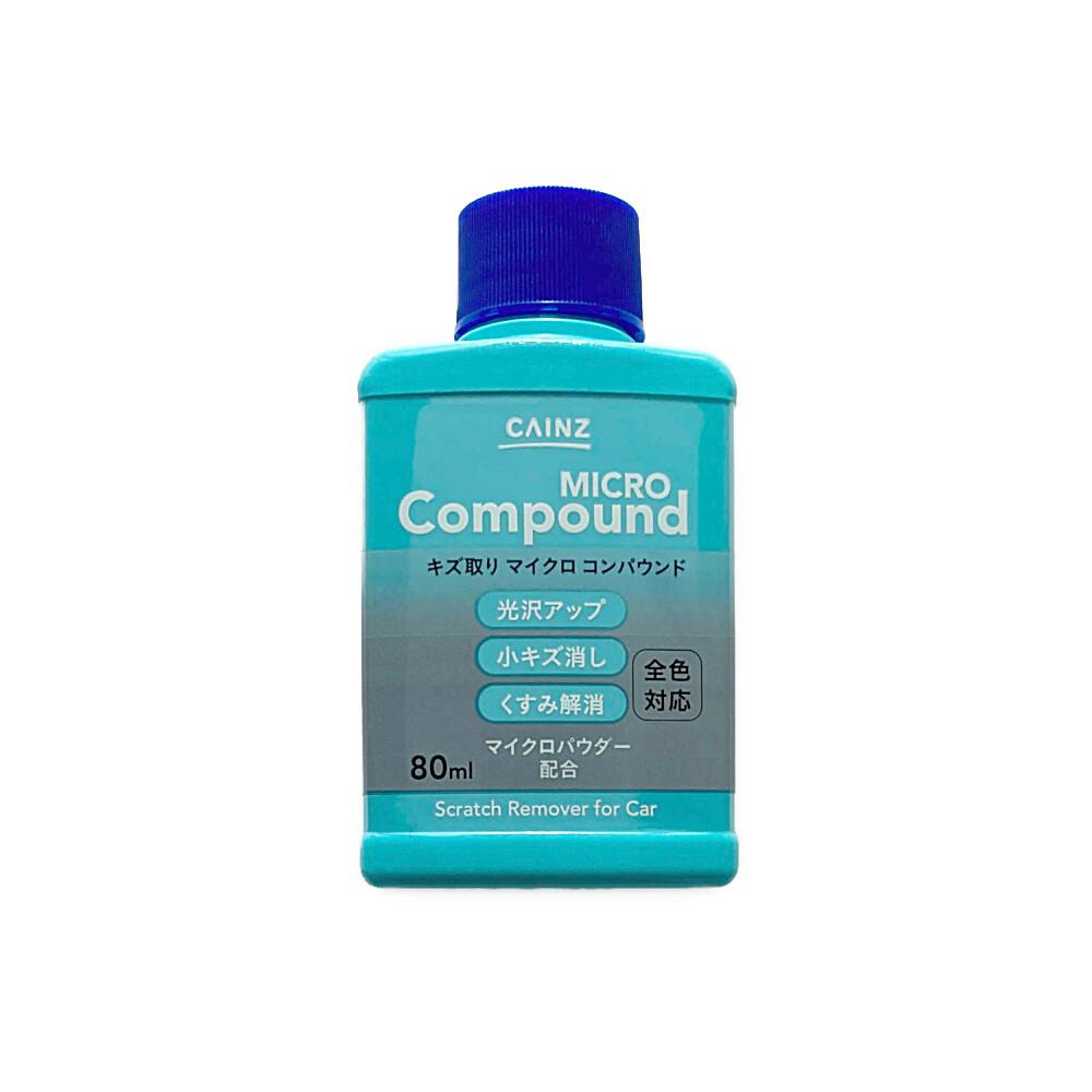 コンパウンド カインズ マイクロコンパウンド KTC-80SV 80ml | 補修用品 通販