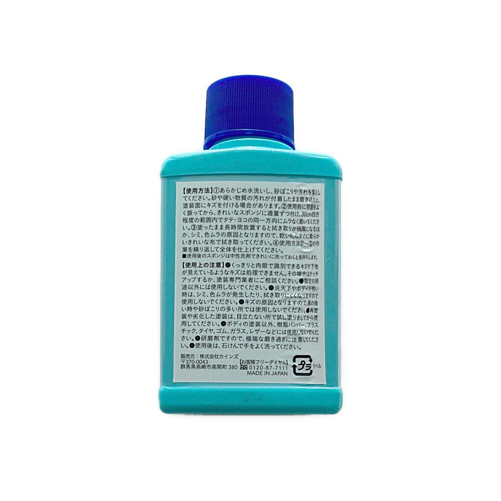 bazu【新品未使用】コンパウンドセット 2025年最新】Yahoo!オークション -コンパウンドの中古品・新品